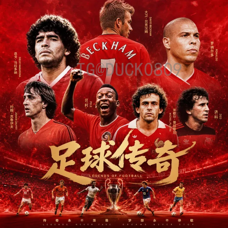 朝鲜为何不参加2026世界杯？深度解析朝鲜队的退赛决定与未来展望